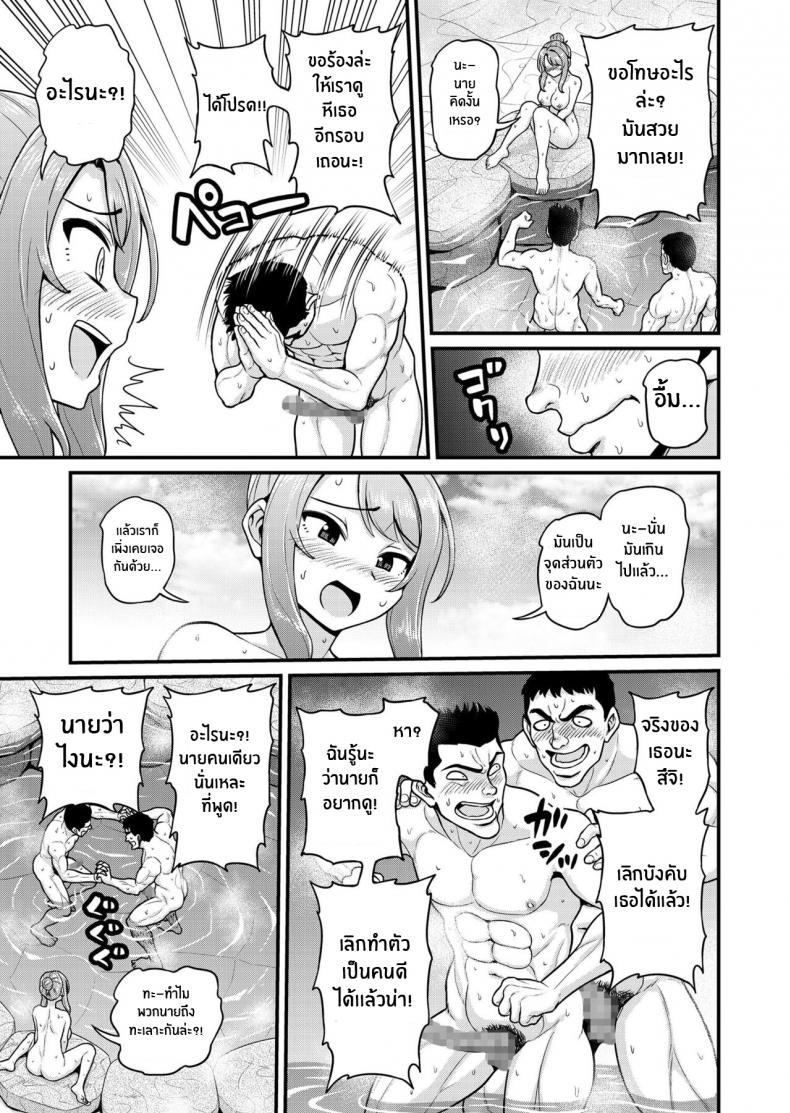 Doujin-Lc- อ่าน โดจิน มังฮวา เกาหลี ญี่ปุ่น จีน แปลไทย สดฟินกับเพื่อนสาวเกมเมอร์ [Chimamire Yashiki (Gachonjirou)] Game Tomodachi no Onnanoko to Yaru Hanashi Smashing With Your Gamer Girl Friend ตอนที่ 1 2 3 4 5 6 7 8 9 10 11 12 13 14 ฟรี ไม่มีโฆษณา อ่าน โดจิน Manhwa เกาหลี ญี่ปุ่น จีน เรามีครบ คัดมาให้เน้นๆ โดจิน 18+ รับประกันความฟินโดย  Doujin Lc