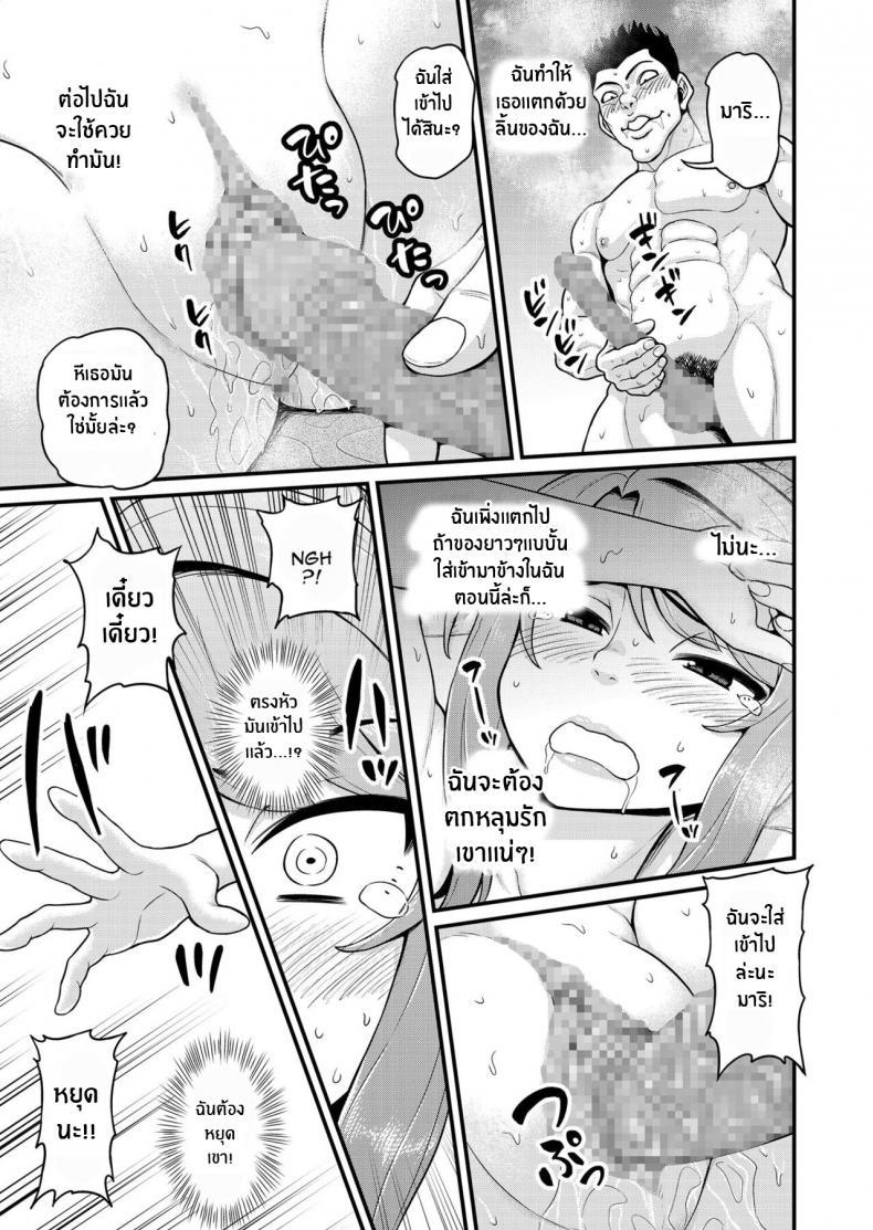 Doujin-Lc- อ่าน โดจิน มังฮวา เกาหลี ญี่ปุ่น จีน แปลไทย สดฟินกับเพื่อนสาวเกมเมอร์ [Chimamire Yashiki (Gachonjirou)] Game Tomodachi no Onnanoko to Yaru Hanashi Smashing With Your Gamer Girl Friend ตอนที่ 1 2 3 4 5 6 7 8 9 10 11 12 13 14 ฟรี ไม่มีโฆษณา อ่าน โดจิน Manhwa เกาหลี ญี่ปุ่น จีน เรามีครบ คัดมาให้เน้นๆ โดจิน 18+ รับประกันความฟินโดย  Doujin Lc