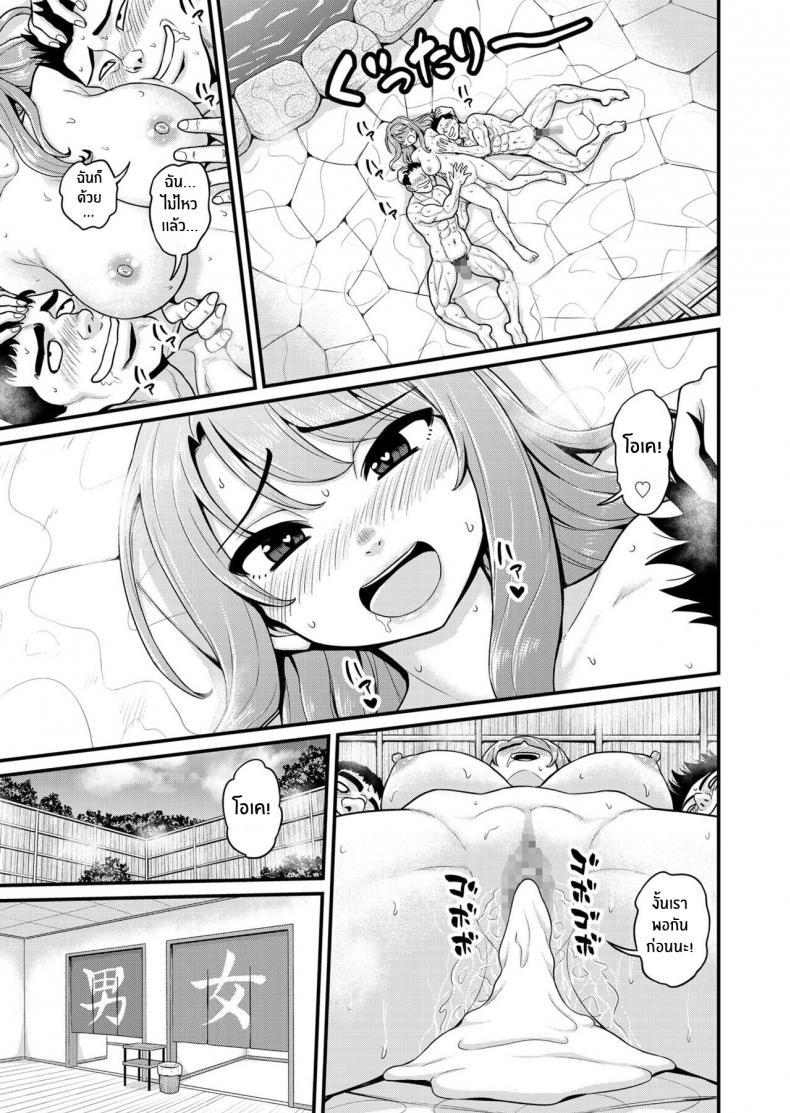 Doujin-Lc- อ่าน โดจิน มังฮวา เกาหลี ญี่ปุ่น จีน แปลไทย สดฟินกับเพื่อนสาวเกมเมอร์ [Chimamire Yashiki (Gachonjirou)] Game Tomodachi no Onnanoko to Yaru Hanashi Smashing With Your Gamer Girl Friend ตอนที่ 1 2 3 4 5 6 7 8 9 10 11 12 13 14 ฟรี ไม่มีโฆษณา อ่าน โดจิน Manhwa เกาหลี ญี่ปุ่น จีน เรามีครบ คัดมาให้เน้นๆ โดจิน 18+ รับประกันความฟินโดย  Doujin Lc