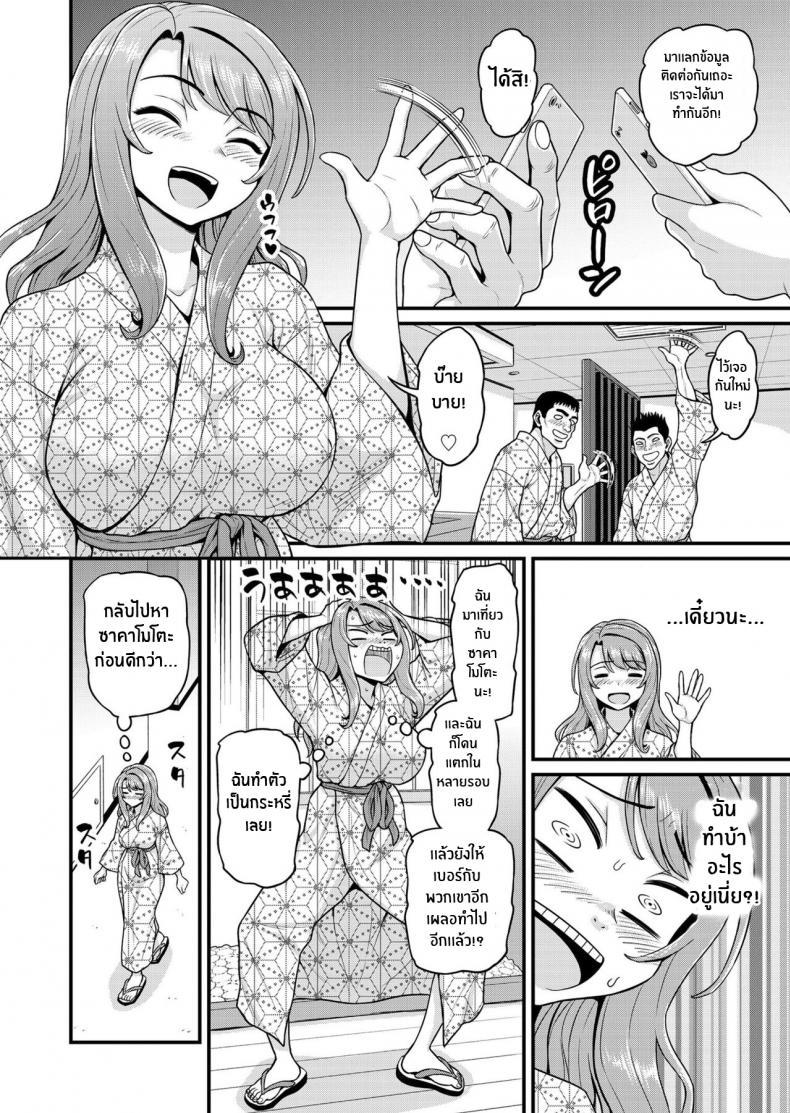 Doujin-Lc- อ่าน โดจิน มังฮวา เกาหลี ญี่ปุ่น จีน แปลไทย สดฟินกับเพื่อนสาวเกมเมอร์ [Chimamire Yashiki (Gachonjirou)] Game Tomodachi no Onnanoko to Yaru Hanashi Smashing With Your Gamer Girl Friend ตอนที่ 1 2 3 4 5 6 7 8 9 10 11 12 13 14 ฟรี ไม่มีโฆษณา อ่าน โดจิน Manhwa เกาหลี ญี่ปุ่น จีน เรามีครบ คัดมาให้เน้นๆ โดจิน 18+ รับประกันความฟินโดย  Doujin Lc
