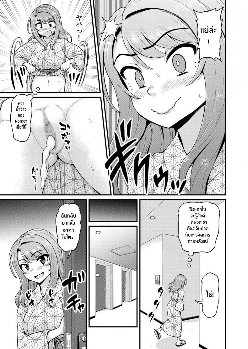 Doujin-Lc- อ่าน โดจิน มังฮวา เกาหลี ญี่ปุ่น จีน แปลไทย สดฟินกับเพื่อนสาวเกมเมอร์ [Chimamire Yashiki (Gachonjirou)] Game Tomodachi no Onnanoko to Yaru Hanashi Smashing With Your Gamer Girl Friend ตอนที่ 1 2 3 4 5 6 7 8 9 10 11 12 13 14 ฟรี ไม่มีโฆษณา อ่าน โดจิน Manhwa เกาหลี ญี่ปุ่น จีน เรามีครบ คัดมาให้เน้นๆ โดจิน 18+ รับประกันความฟินโดย  Doujin Lc