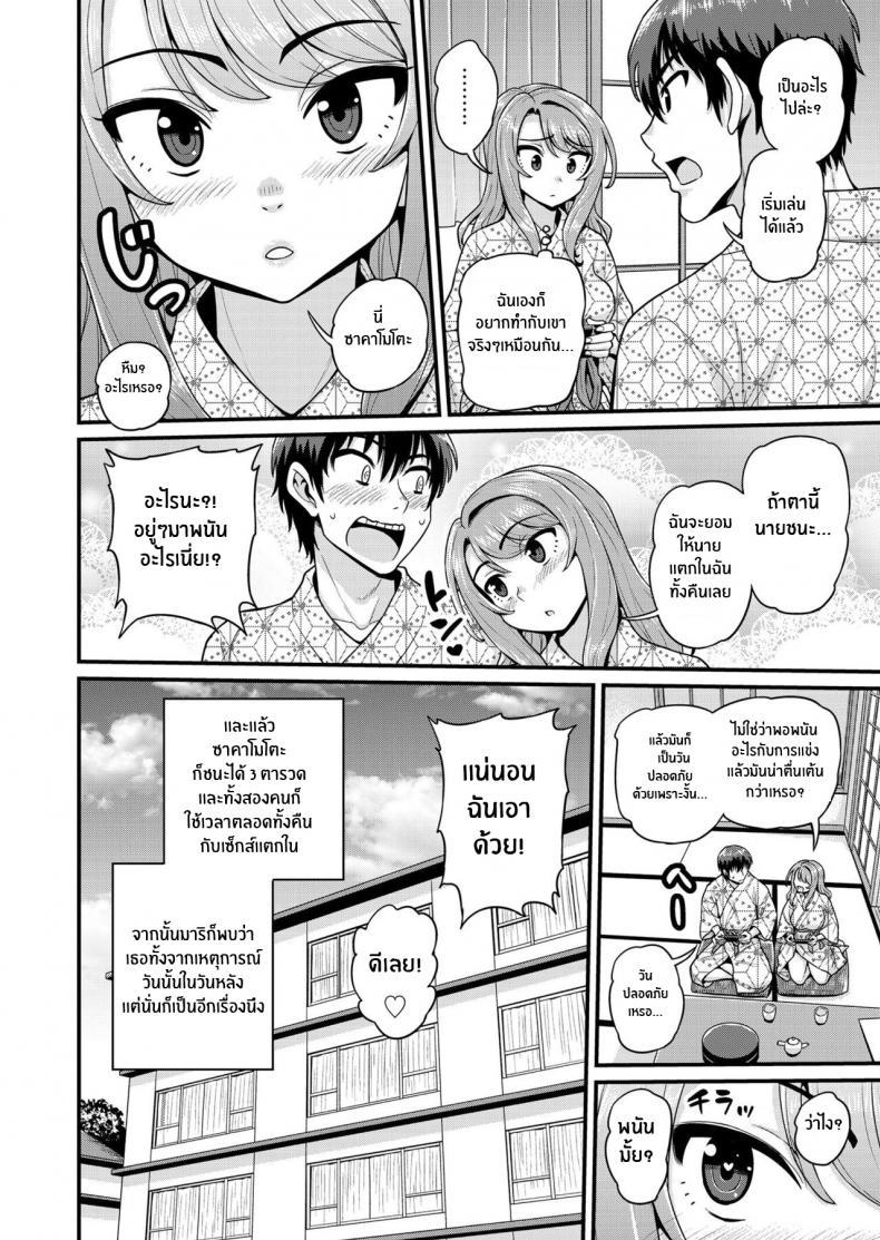 Doujin-Lc- อ่าน โดจิน มังฮวา เกาหลี ญี่ปุ่น จีน แปลไทย สดฟินกับเพื่อนสาวเกมเมอร์ [Chimamire Yashiki (Gachonjirou)] Game Tomodachi no Onnanoko to Yaru Hanashi Smashing With Your Gamer Girl Friend ตอนที่ 1 2 3 4 5 6 7 8 9 10 11 12 13 14 ฟรี ไม่มีโฆษณา อ่าน โดจิน Manhwa เกาหลี ญี่ปุ่น จีน เรามีครบ คัดมาให้เน้นๆ โดจิน 18+ รับประกันความฟินโดย  Doujin Lc