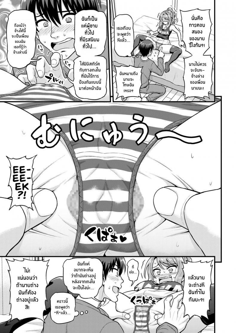 Doujin-Lc- อ่าน โดจิน มังฮวา เกาหลี ญี่ปุ่น จีน แปลไทย สดฟินกับเพื่อนสาวเกมเมอร์ [Chimamire Yashiki (Gachonjirou)] Game Tomodachi no Onnanoko to Yaru Hanashi Smashing With Your Gamer Girl Friend ตอนที่ 1 2 3 4 5 6 7 8 9 10 11 12 13 14 ฟรี ไม่มีโฆษณา อ่าน โดจิน Manhwa เกาหลี ญี่ปุ่น จีน เรามีครบ คัดมาให้เน้นๆ โดจิน 18+ รับประกันความฟินโดย  Doujin Lc