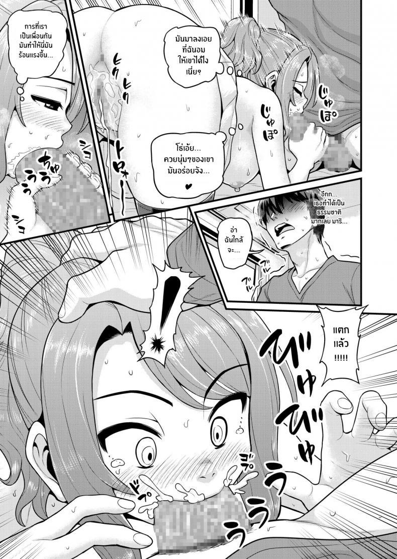 Doujin-Lc- อ่าน โดจิน มังฮวา เกาหลี ญี่ปุ่น จีน แปลไทย สดฟินกับเพื่อนสาวเกมเมอร์ [Chimamire Yashiki (Gachonjirou)] Game Tomodachi no Onnanoko to Yaru Hanashi Smashing With Your Gamer Girl Friend ตอนที่ 1 2 3 4 5 6 7 8 9 10 11 12 13 14 ฟรี ไม่มีโฆษณา อ่าน โดจิน Manhwa เกาหลี ญี่ปุ่น จีน เรามีครบ คัดมาให้เน้นๆ โดจิน 18+ รับประกันความฟินโดย  Doujin Lc