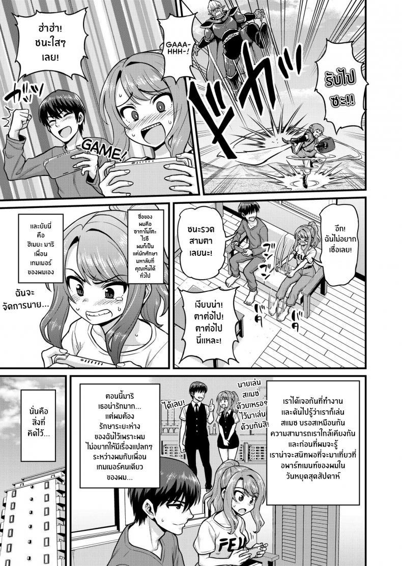 Doujin-Lc- อ่าน โดจิน มังฮวา เกาหลี ญี่ปุ่น จีน แปลไทย สดฟินกับเพื่อนสาวเกมเมอร์ [Chimamire Yashiki (Gachonjirou)] Game Tomodachi no Onnanoko to Yaru Hanashi Smashing With Your Gamer Girl Friend ตอนที่ 1 2 3 4 5 6 7 8 9 10 11 12 13 14 ฟรี ไม่มีโฆษณา อ่าน โดจิน Manhwa เกาหลี ญี่ปุ่น จีน เรามีครบ คัดมาให้เน้นๆ โดจิน 18+ รับประกันความฟินโดย  Doujin Lc
