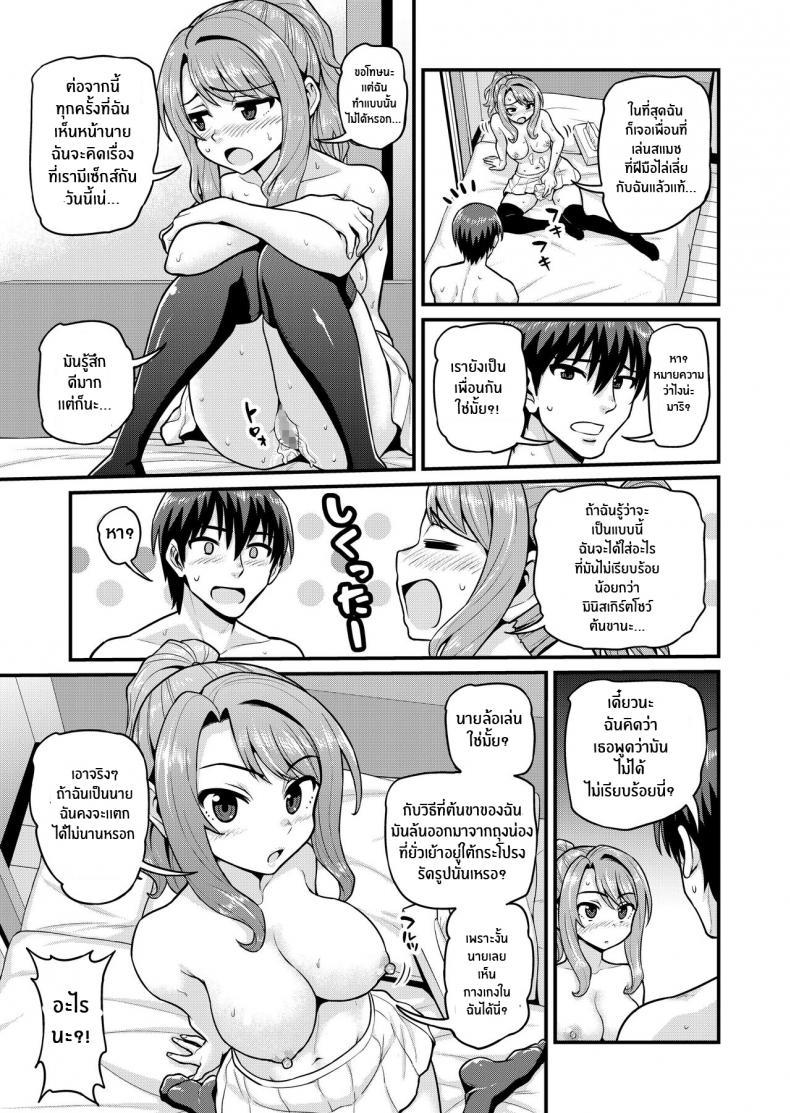 Doujin-Lc- อ่าน โดจิน มังฮวา เกาหลี ญี่ปุ่น จีน แปลไทย สดฟินกับเพื่อนสาวเกมเมอร์ [Chimamire Yashiki (Gachonjirou)] Game Tomodachi no Onnanoko to Yaru Hanashi Smashing With Your Gamer Girl Friend ตอนที่ 1 2 3 4 5 6 7 8 9 10 11 12 13 14 ฟรี ไม่มีโฆษณา อ่าน โดจิน Manhwa เกาหลี ญี่ปุ่น จีน เรามีครบ คัดมาให้เน้นๆ โดจิน 18+ รับประกันความฟินโดย  Doujin Lc