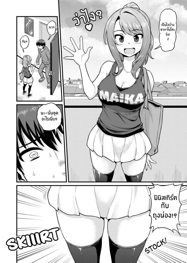 Doujin-Lc- อ่าน โดจิน มังฮวา เกาหลี ญี่ปุ่น จีน แปลไทย สดฟินกับเพื่อนสาวเกมเมอร์ [Chimamire Yashiki (Gachonjirou)] Game Tomodachi no Onnanoko to Yaru Hanashi Smashing With Your Gamer Girl Friend ตอนที่ 1 2 3 4 5 6 7 8 9 10 11 12 13 14 ฟรี ไม่มีโฆษณา อ่าน โดจิน Manhwa เกาหลี ญี่ปุ่น จีน เรามีครบ คัดมาให้เน้นๆ โดจิน 18+ รับประกันความฟินโดย  Doujin Lc