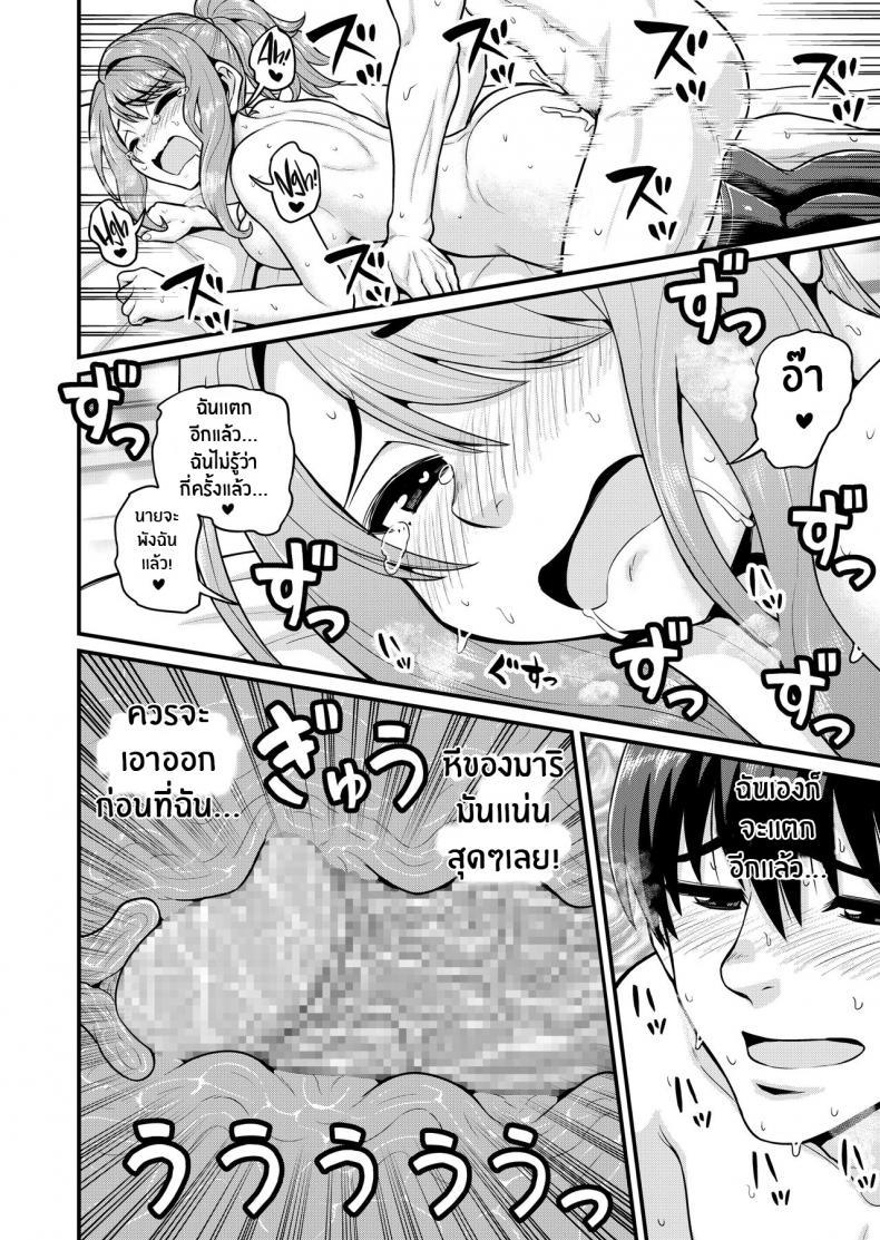 Doujin-Lc- อ่าน โดจิน มังฮวา เกาหลี ญี่ปุ่น จีน แปลไทย สดฟินกับเพื่อนสาวเกมเมอร์ [Chimamire Yashiki (Gachonjirou)] Game Tomodachi no Onnanoko to Yaru Hanashi Smashing With Your Gamer Girl Friend ตอนที่ 1 2 3 4 5 6 7 8 9 10 11 12 13 14 ฟรี ไม่มีโฆษณา อ่าน โดจิน Manhwa เกาหลี ญี่ปุ่น จีน เรามีครบ คัดมาให้เน้นๆ โดจิน 18+ รับประกันความฟินโดย  Doujin Lc