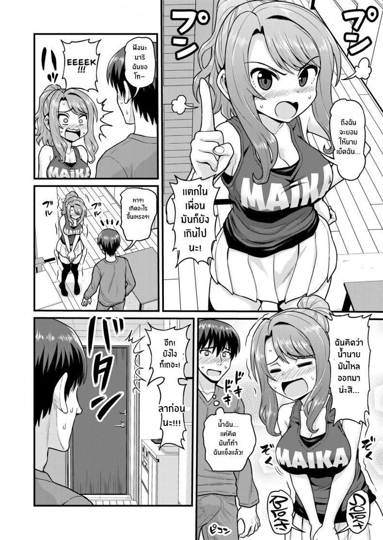 Doujin-Lc- อ่าน โดจิน มังฮวา เกาหลี ญี่ปุ่น จีน แปลไทย สดฟินกับเพื่อนสาวเกมเมอร์ [Chimamire Yashiki (Gachonjirou)] Game Tomodachi no Onnanoko to Yaru Hanashi Smashing With Your Gamer Girl Friend ตอนที่ 1 2 3 4 5 6 7 8 9 10 11 12 13 14 ฟรี ไม่มีโฆษณา อ่าน โดจิน Manhwa เกาหลี ญี่ปุ่น จีน เรามีครบ คัดมาให้เน้นๆ โดจิน 18+ รับประกันความฟินโดย  Doujin Lc