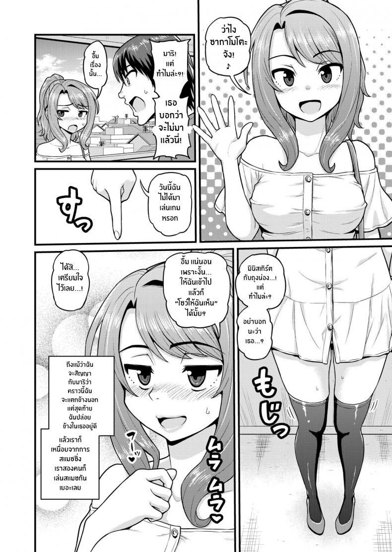 Doujin-Lc- อ่าน โดจิน มังฮวา เกาหลี ญี่ปุ่น จีน แปลไทย สดฟินกับเพื่อนสาวเกมเมอร์ [Chimamire Yashiki (Gachonjirou)] Game Tomodachi no Onnanoko to Yaru Hanashi Smashing With Your Gamer Girl Friend ตอนที่ 1 2 3 4 5 6 7 8 9 10 11 12 13 14 ฟรี ไม่มีโฆษณา อ่าน โดจิน Manhwa เกาหลี ญี่ปุ่น จีน เรามีครบ คัดมาให้เน้นๆ โดจิน 18+ รับประกันความฟินโดย  Doujin Lc