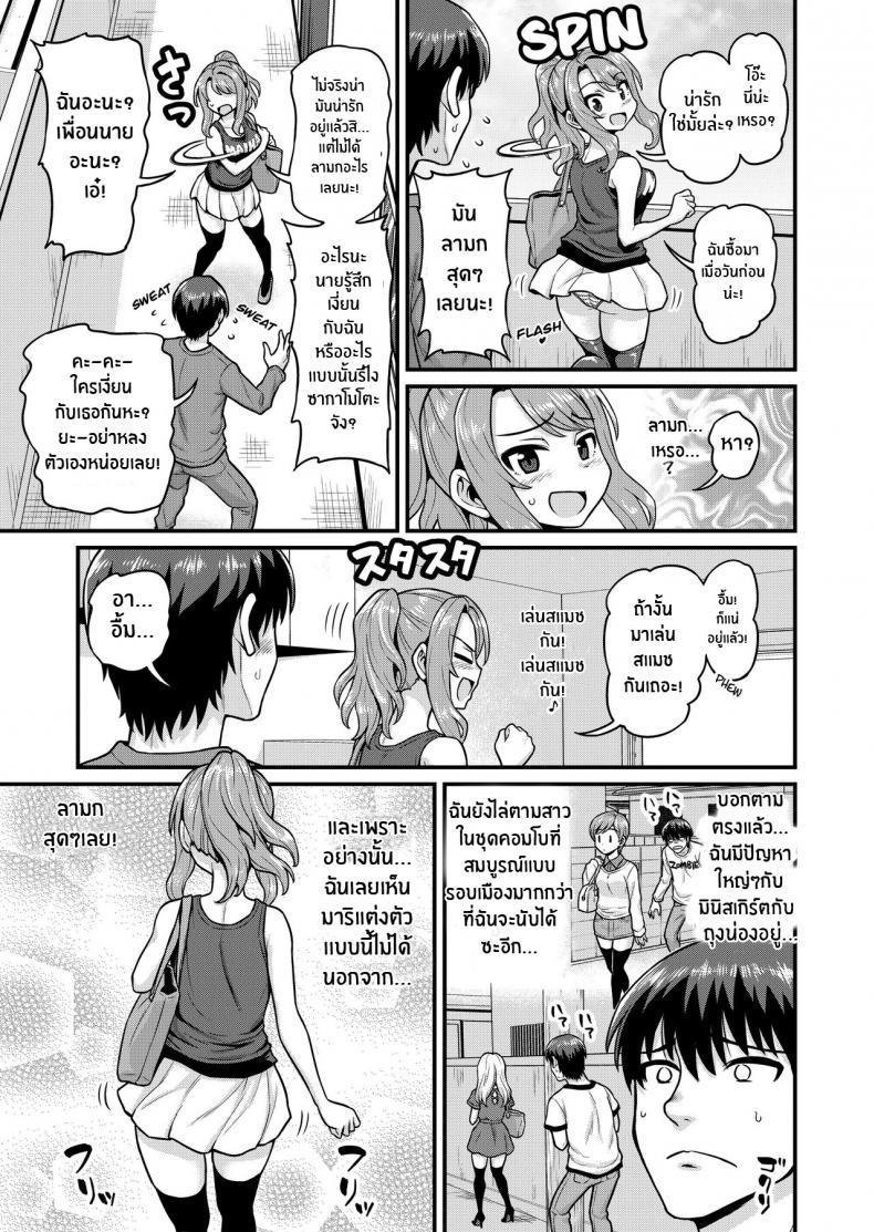 Doujin-Lc- อ่าน โดจิน มังฮวา เกาหลี ญี่ปุ่น จีน แปลไทย สดฟินกับเพื่อนสาวเกมเมอร์ [Chimamire Yashiki (Gachonjirou)] Game Tomodachi no Onnanoko to Yaru Hanashi Smashing With Your Gamer Girl Friend ตอนที่ 1 2 3 4 5 6 7 8 9 10 11 12 13 14 ฟรี ไม่มีโฆษณา อ่าน โดจิน Manhwa เกาหลี ญี่ปุ่น จีน เรามีครบ คัดมาให้เน้นๆ โดจิน 18+ รับประกันความฟินโดย  Doujin Lc