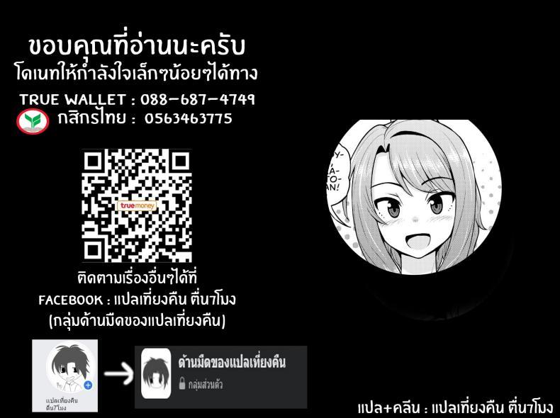 Doujin-Lc- อ่าน โดจิน มังฮวา เกาหลี ญี่ปุ่น จีน แปลไทย สดฟินกับเพื่อนสาวเกมเมอร์ [Chimamire Yashiki (Gachonjirou)] Game Tomodachi no Onnanoko to Yaru Hanashi Smashing With Your Gamer Girl Friend ตอนที่ 1 2 3 4 5 6 7 8 9 10 11 12 13 14 ฟรี ไม่มีโฆษณา อ่าน โดจิน Manhwa เกาหลี ญี่ปุ่น จีน เรามีครบ คัดมาให้เน้นๆ โดจิน 18+ รับประกันความฟินโดย  Doujin Lc