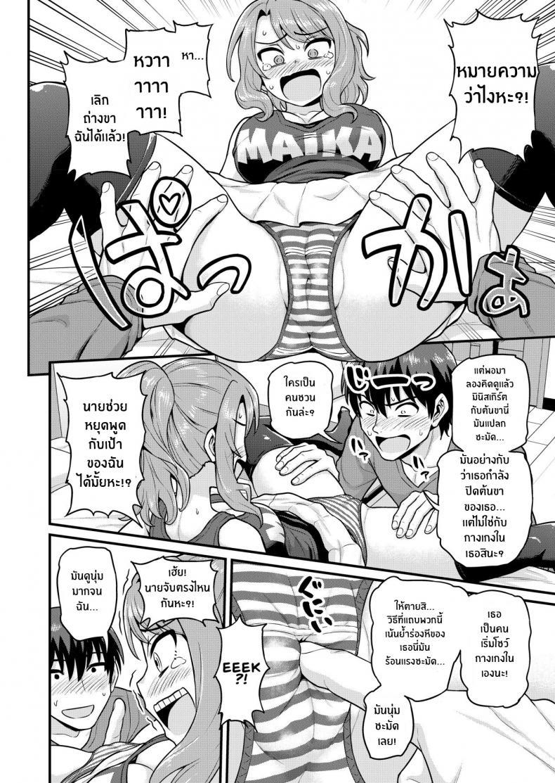 Doujin-Lc- อ่าน โดจิน มังฮวา เกาหลี ญี่ปุ่น จีน แปลไทย สดฟินกับเพื่อนสาวเกมเมอร์ [Chimamire Yashiki (Gachonjirou)] Game Tomodachi no Onnanoko to Yaru Hanashi Smashing With Your Gamer Girl Friend ตอนที่ 1 2 3 4 5 6 7 8 9 10 11 12 13 14 ฟรี ไม่มีโฆษณา อ่าน โดจิน Manhwa เกาหลี ญี่ปุ่น จีน เรามีครบ คัดมาให้เน้นๆ โดจิน 18+ รับประกันความฟินโดย  Doujin Lc