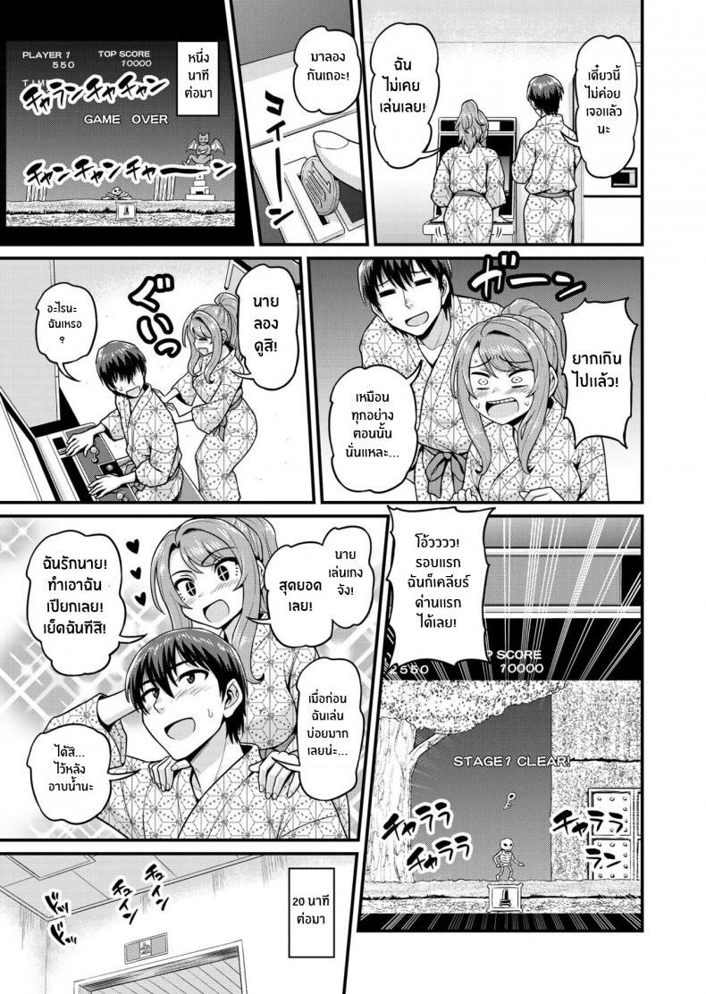 Doujin-Lc- อ่าน โดจิน มังฮวา เกาหลี ญี่ปุ่น จีน แปลไทย สดฟินกับเพื่อนสาวเกมเมอร์ [Chimamire Yashiki (Gachonjirou)] Game Tomodachi no Onnanoko to Yaru Hanashi Smashing With Your Gamer Girl Friend ตอนที่ 1 2 3 4 5 6 7 8 9 10 11 12 13 14 ฟรี ไม่มีโฆษณา อ่าน โดจิน Manhwa เกาหลี ญี่ปุ่น จีน เรามีครบ คัดมาให้เน้นๆ โดจิน 18+ รับประกันความฟินโดย  Doujin Lc