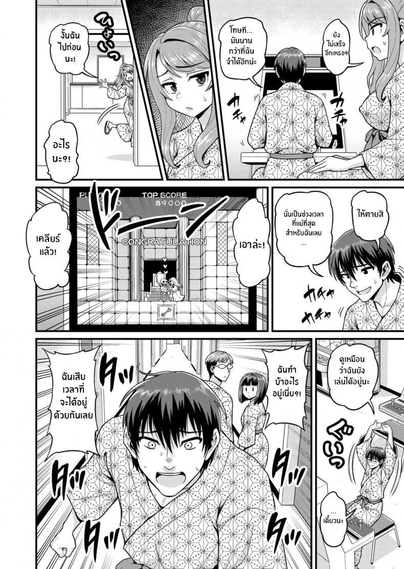 Doujin-Lc- อ่าน โดจิน มังฮวา เกาหลี ญี่ปุ่น จีน แปลไทย สดฟินกับเพื่อนสาวเกมเมอร์ [Chimamire Yashiki (Gachonjirou)] Game Tomodachi no Onnanoko to Yaru Hanashi Smashing With Your Gamer Girl Friend ตอนที่ 1 2 3 4 5 6 7 8 9 10 11 12 13 14 ฟรี ไม่มีโฆษณา อ่าน โดจิน Manhwa เกาหลี ญี่ปุ่น จีน เรามีครบ คัดมาให้เน้นๆ โดจิน 18+ รับประกันความฟินโดย  Doujin Lc