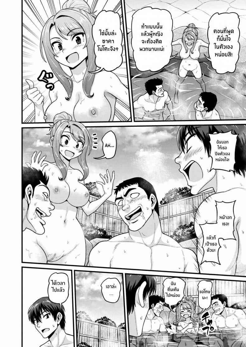 Doujin-Lc- อ่าน โดจิน มังฮวา เกาหลี ญี่ปุ่น จีน แปลไทย สดฟินกับเพื่อนสาวเกมเมอร์ [Chimamire Yashiki (Gachonjirou)] Game Tomodachi no Onnanoko to Yaru Hanashi Smashing With Your Gamer Girl Friend ตอนที่ 1 2 3 4 5 6 7 8 9 10 11 12 13 14 ฟรี ไม่มีโฆษณา อ่าน โดจิน Manhwa เกาหลี ญี่ปุ่น จีน เรามีครบ คัดมาให้เน้นๆ โดจิน 18+ รับประกันความฟินโดย  Doujin Lc