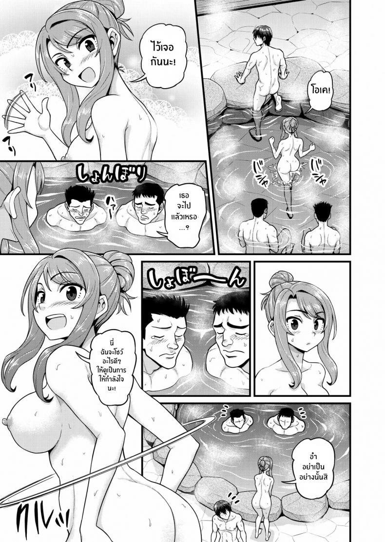 Doujin-Lc- อ่าน โดจิน มังฮวา เกาหลี ญี่ปุ่น จีน แปลไทย สดฟินกับเพื่อนสาวเกมเมอร์ [Chimamire Yashiki (Gachonjirou)] Game Tomodachi no Onnanoko to Yaru Hanashi Smashing With Your Gamer Girl Friend ตอนที่ 1 2 3 4 5 6 7 8 9 10 11 12 13 14 ฟรี ไม่มีโฆษณา อ่าน โดจิน Manhwa เกาหลี ญี่ปุ่น จีน เรามีครบ คัดมาให้เน้นๆ โดจิน 18+ รับประกันความฟินโดย  Doujin Lc