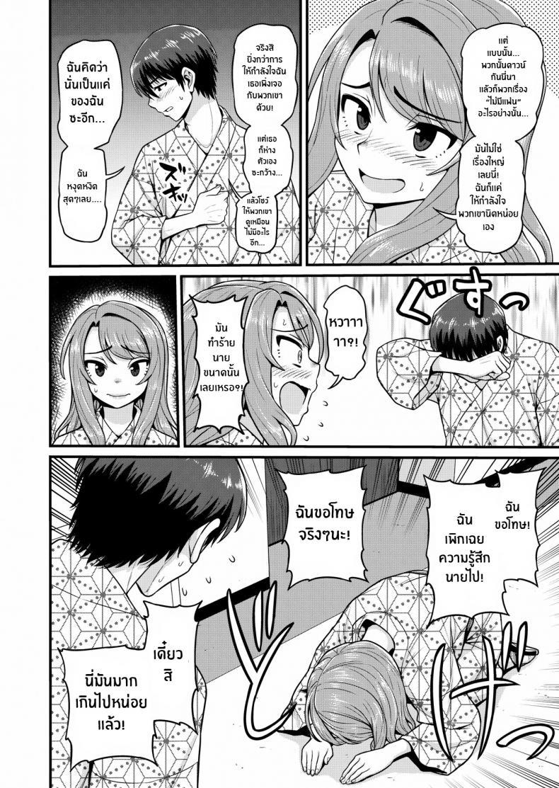 Doujin-Lc- อ่าน โดจิน มังฮวา เกาหลี ญี่ปุ่น จีน แปลไทย สดฟินกับเพื่อนสาวเกมเมอร์ [Chimamire Yashiki (Gachonjirou)] Game Tomodachi no Onnanoko to Yaru Hanashi Smashing With Your Gamer Girl Friend ตอนที่ 1 2 3 4 5 6 7 8 9 10 11 12 13 14 ฟรี ไม่มีโฆษณา อ่าน โดจิน Manhwa เกาหลี ญี่ปุ่น จีน เรามีครบ คัดมาให้เน้นๆ โดจิน 18+ รับประกันความฟินโดย  Doujin Lc