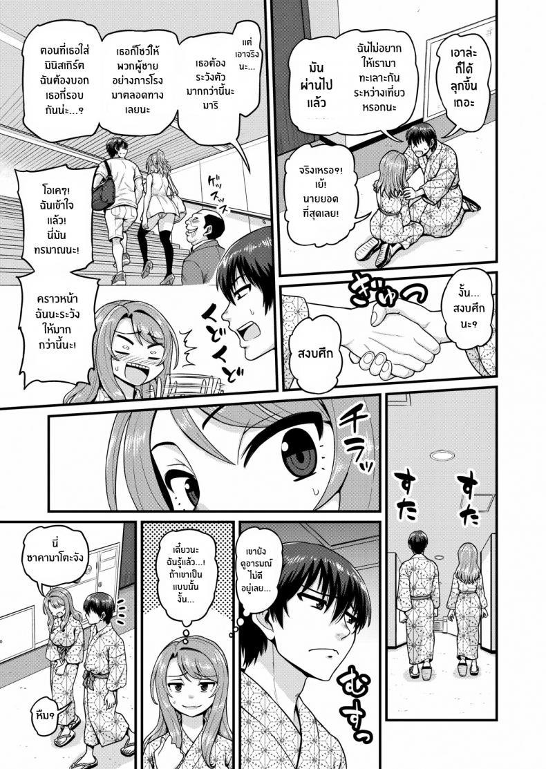 Doujin-Lc- อ่าน โดจิน มังฮวา เกาหลี ญี่ปุ่น จีน แปลไทย สดฟินกับเพื่อนสาวเกมเมอร์ [Chimamire Yashiki (Gachonjirou)] Game Tomodachi no Onnanoko to Yaru Hanashi Smashing With Your Gamer Girl Friend ตอนที่ 1 2 3 4 5 6 7 8 9 10 11 12 13 14 ฟรี ไม่มีโฆษณา อ่าน โดจิน Manhwa เกาหลี ญี่ปุ่น จีน เรามีครบ คัดมาให้เน้นๆ โดจิน 18+ รับประกันความฟินโดย  Doujin Lc