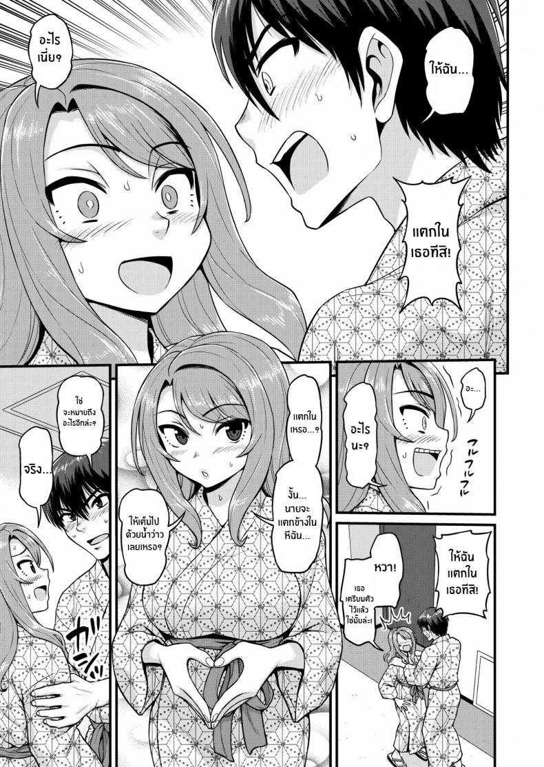 Doujin-Lc- อ่าน โดจิน มังฮวา เกาหลี ญี่ปุ่น จีน แปลไทย สดฟินกับเพื่อนสาวเกมเมอร์ [Chimamire Yashiki (Gachonjirou)] Game Tomodachi no Onnanoko to Yaru Hanashi Smashing With Your Gamer Girl Friend ตอนที่ 1 2 3 4 5 6 7 8 9 10 11 12 13 14 ฟรี ไม่มีโฆษณา อ่าน โดจิน Manhwa เกาหลี ญี่ปุ่น จีน เรามีครบ คัดมาให้เน้นๆ โดจิน 18+ รับประกันความฟินโดย  Doujin Lc