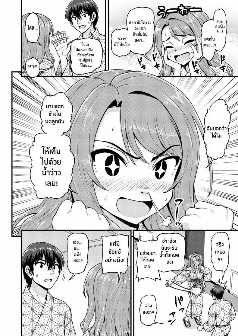 Doujin-Lc- อ่าน โดจิน มังฮวา เกาหลี ญี่ปุ่น จีน แปลไทย สดฟินกับเพื่อนสาวเกมเมอร์ [Chimamire Yashiki (Gachonjirou)] Game Tomodachi no Onnanoko to Yaru Hanashi Smashing With Your Gamer Girl Friend ตอนที่ 1 2 3 4 5 6 7 8 9 10 11 12 13 14 ฟรี ไม่มีโฆษณา อ่าน โดจิน Manhwa เกาหลี ญี่ปุ่น จีน เรามีครบ คัดมาให้เน้นๆ โดจิน 18+ รับประกันความฟินโดย  Doujin Lc