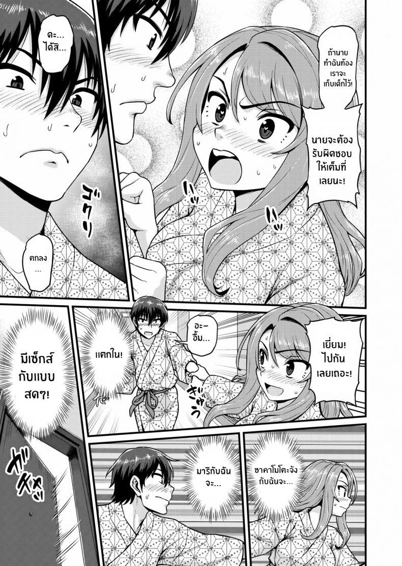 Doujin-Lc- อ่าน โดจิน มังฮวา เกาหลี ญี่ปุ่น จีน แปลไทย สดฟินกับเพื่อนสาวเกมเมอร์ [Chimamire Yashiki (Gachonjirou)] Game Tomodachi no Onnanoko to Yaru Hanashi Smashing With Your Gamer Girl Friend ตอนที่ 1 2 3 4 5 6 7 8 9 10 11 12 13 14 ฟรี ไม่มีโฆษณา อ่าน โดจิน Manhwa เกาหลี ญี่ปุ่น จีน เรามีครบ คัดมาให้เน้นๆ โดจิน 18+ รับประกันความฟินโดย  Doujin Lc