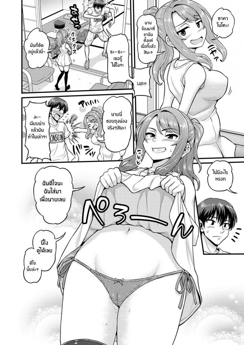 Doujin-Lc- อ่าน โดจิน มังฮวา เกาหลี ญี่ปุ่น จีน แปลไทย สดฟินกับเพื่อนสาวเกมเมอร์ [Chimamire Yashiki (Gachonjirou)] Game Tomodachi no Onnanoko to Yaru Hanashi Smashing With Your Gamer Girl Friend ตอนที่ 1 2 3 4 5 6 7 8 9 10 11 12 13 14 ฟรี ไม่มีโฆษณา อ่าน โดจิน Manhwa เกาหลี ญี่ปุ่น จีน เรามีครบ คัดมาให้เน้นๆ โดจิน 18+ รับประกันความฟินโดย  Doujin Lc