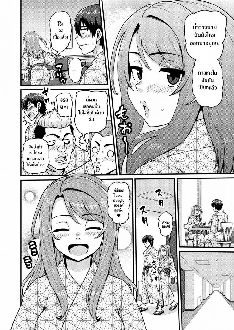 Doujin-Lc- อ่าน โดจิน มังฮวา เกาหลี ญี่ปุ่น จีน แปลไทย สดฟินกับเพื่อนสาวเกมเมอร์ [Chimamire Yashiki (Gachonjirou)] Game Tomodachi no Onnanoko to Yaru Hanashi Smashing With Your Gamer Girl Friend ตอนที่ 1 2 3 4 5 6 7 8 9 10 11 12 13 14 ฟรี ไม่มีโฆษณา อ่าน โดจิน Manhwa เกาหลี ญี่ปุ่น จีน เรามีครบ คัดมาให้เน้นๆ โดจิน 18+ รับประกันความฟินโดย  Doujin Lc