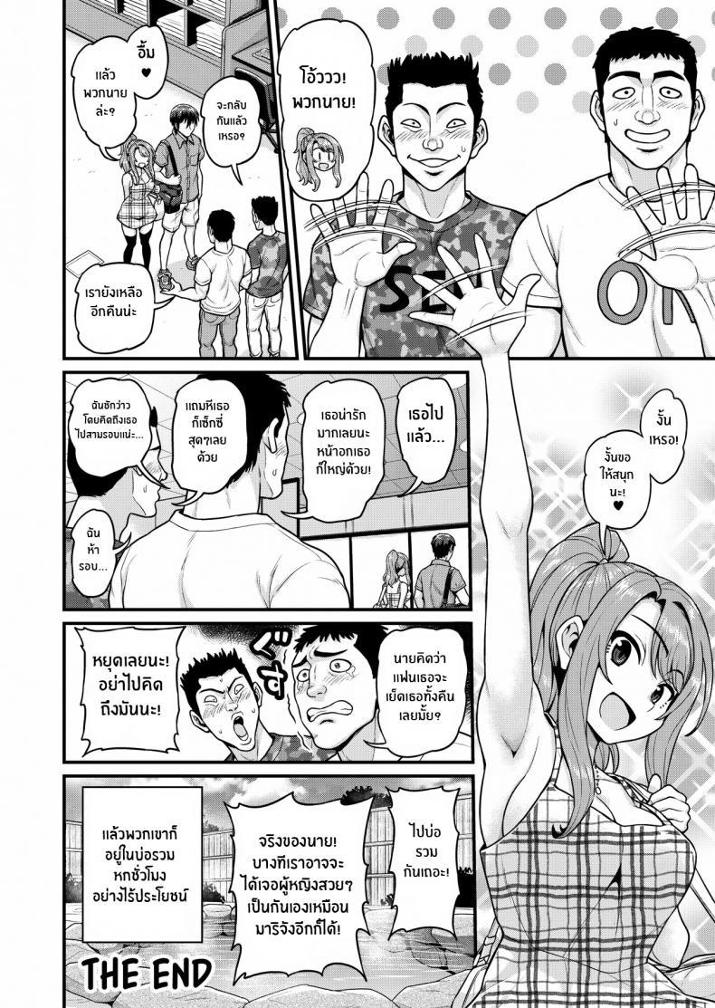 Doujin-Lc- อ่าน โดจิน มังฮวา เกาหลี ญี่ปุ่น จีน แปลไทย สดฟินกับเพื่อนสาวเกมเมอร์ [Chimamire Yashiki (Gachonjirou)] Game Tomodachi no Onnanoko to Yaru Hanashi Smashing With Your Gamer Girl Friend ตอนที่ 1 2 3 4 5 6 7 8 9 10 11 12 13 14 ฟรี ไม่มีโฆษณา อ่าน โดจิน Manhwa เกาหลี ญี่ปุ่น จีน เรามีครบ คัดมาให้เน้นๆ โดจิน 18+ รับประกันความฟินโดย  Doujin Lc