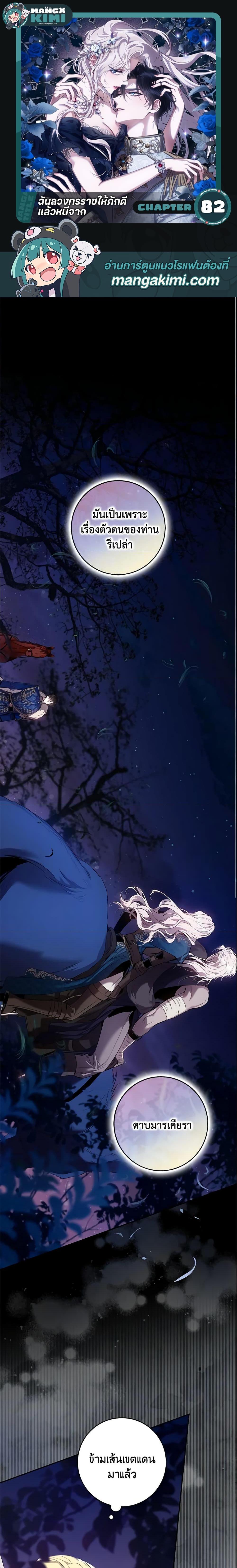 Manga-lc-com อ่านมังงะ อ่านการ์ตูน ออนไลน์ ฟรี The Taming of the Tyrant ตอนที่ 1 2 3 4 5 6 7 8 9 10 11 12 13 14 ฟรี ไม่มีโฆษณา Manga-lc - อ่าน มังงะ อ่าน การ์ตูน ออนไลน์ อ่านมังงะ ฟรี