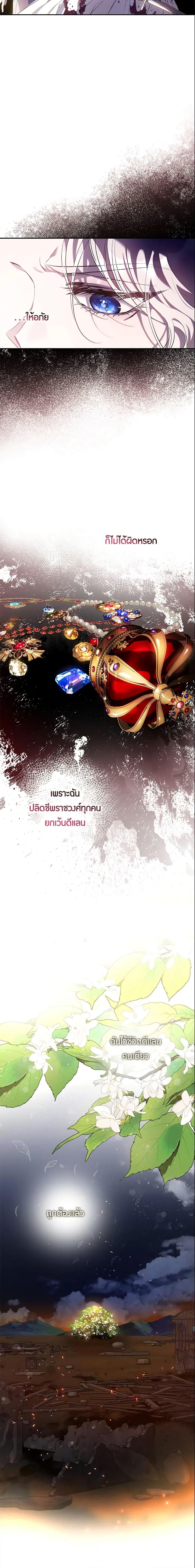 Manga-lc-com อ่านมังงะ อ่านการ์ตูน ออนไลน์ ฟรี The Taming of the Tyrant ตอนที่ 1 2 3 4 5 6 7 8 9 10 11 12 13 14 ฟรี ไม่มีโฆษณา Manga-lc - อ่าน มังงะ อ่าน การ์ตูน ออนไลน์ อ่านมังงะ ฟรี