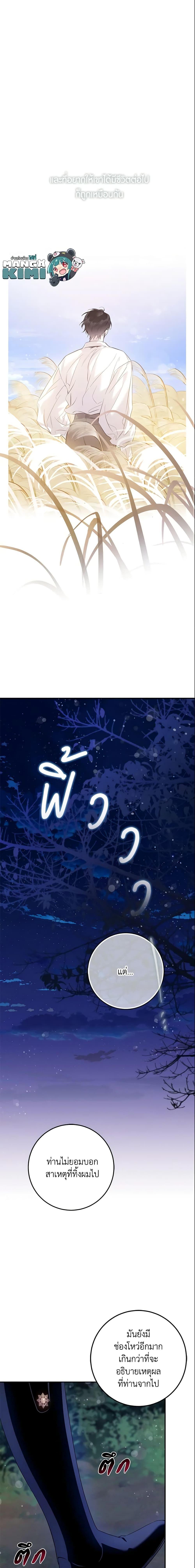 Manga-lc-com อ่านมังงะ อ่านการ์ตูน ออนไลน์ ฟรี The Taming of the Tyrant ตอนที่ 1 2 3 4 5 6 7 8 9 10 11 12 13 14 ฟรี ไม่มีโฆษณา Manga-lc - อ่าน มังงะ อ่าน การ์ตูน ออนไลน์ อ่านมังงะ ฟรี