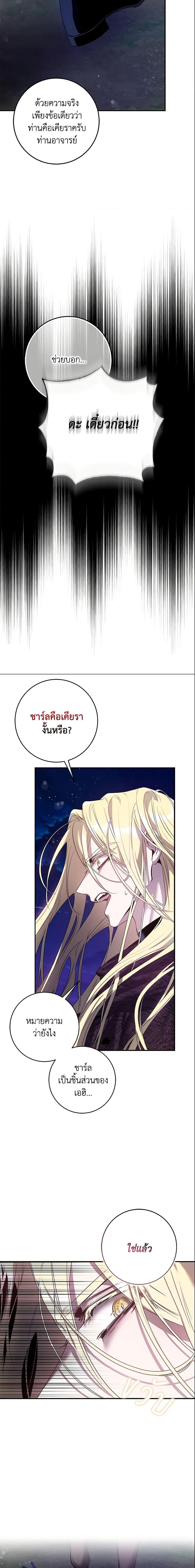 Manga-lc-com อ่านมังงะ อ่านการ์ตูน ออนไลน์ ฟรี The Taming of the Tyrant ตอนที่ 1 2 3 4 5 6 7 8 9 10 11 12 13 14 ฟรี ไม่มีโฆษณา Manga-lc - อ่าน มังงะ อ่าน การ์ตูน ออนไลน์ อ่านมังงะ ฟรี