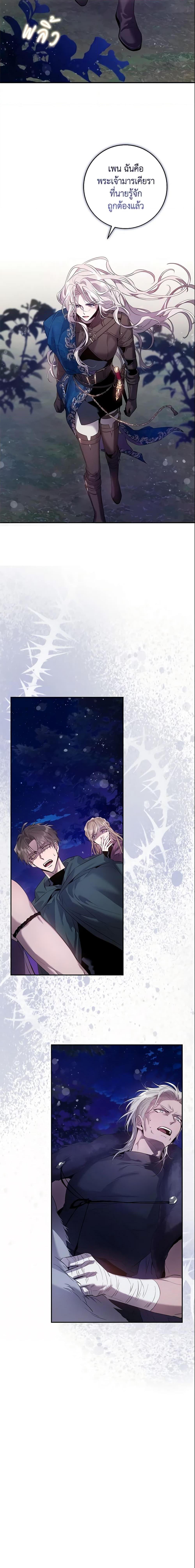 Manga-lc-com อ่านมังงะ อ่านการ์ตูน ออนไลน์ ฟรี The Taming of the Tyrant ตอนที่ 1 2 3 4 5 6 7 8 9 10 11 12 13 14 ฟรี ไม่มีโฆษณา Manga-lc - อ่าน มังงะ อ่าน การ์ตูน ออนไลน์ อ่านมังงะ ฟรี