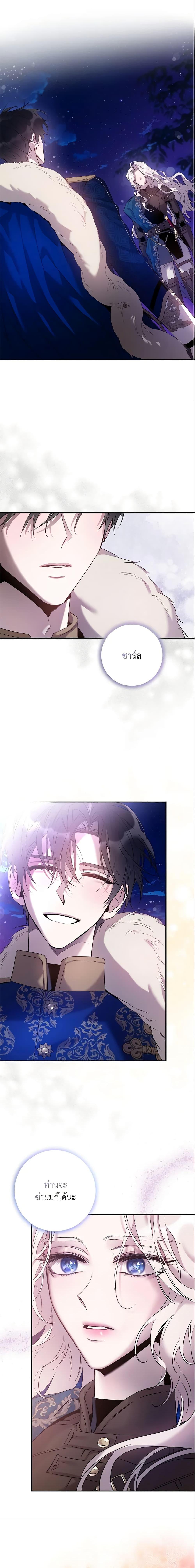 Manga-lc-com อ่านมังงะ อ่านการ์ตูน ออนไลน์ ฟรี The Taming of the Tyrant ตอนที่ 1 2 3 4 5 6 7 8 9 10 11 12 13 14 ฟรี ไม่มีโฆษณา Manga-lc - อ่าน มังงะ อ่าน การ์ตูน ออนไลน์ อ่านมังงะ ฟรี