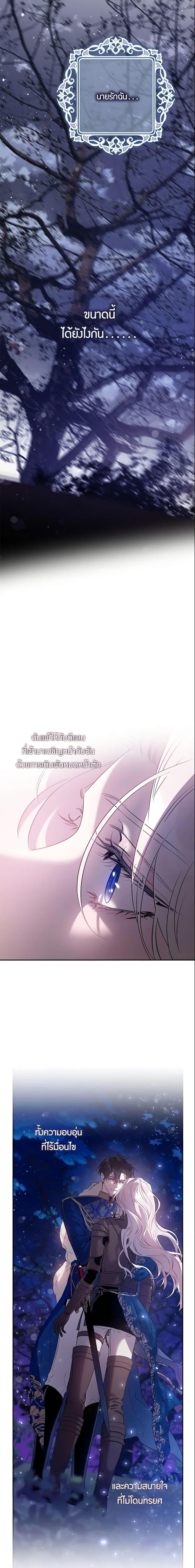 Manga-lc-com อ่านมังงะ อ่านการ์ตูน ออนไลน์ ฟรี The Taming of the Tyrant ตอนที่ 1 2 3 4 5 6 7 8 9 10 11 12 13 14 ฟรี ไม่มีโฆษณา Manga-lc - อ่าน มังงะ อ่าน การ์ตูน ออนไลน์ อ่านมังงะ ฟรี