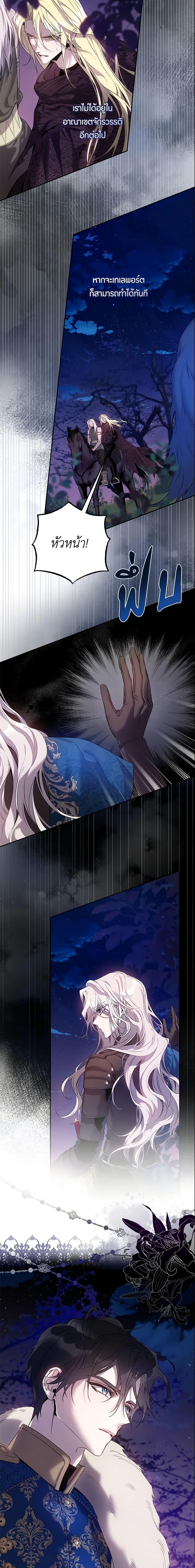 Manga-lc-com อ่านมังงะ อ่านการ์ตูน ออนไลน์ ฟรี The Taming of the Tyrant ตอนที่ 1 2 3 4 5 6 7 8 9 10 11 12 13 14 ฟรี ไม่มีโฆษณา Manga-lc - อ่าน มังงะ อ่าน การ์ตูน ออนไลน์ อ่านมังงะ ฟรี