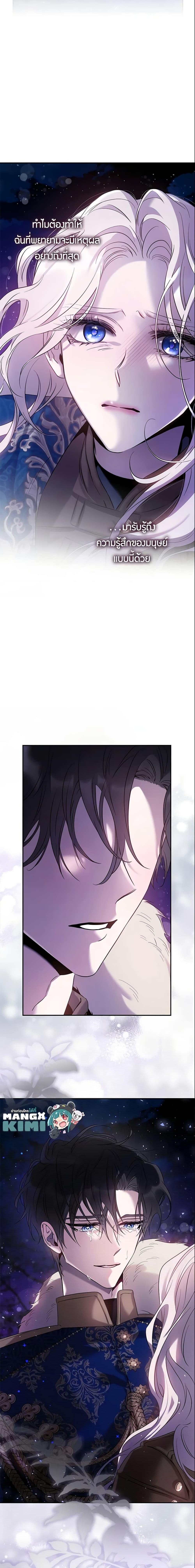 Manga-lc-com อ่านมังงะ อ่านการ์ตูน ออนไลน์ ฟรี The Taming of the Tyrant ตอนที่ 1 2 3 4 5 6 7 8 9 10 11 12 13 14 ฟรี ไม่มีโฆษณา Manga-lc - อ่าน มังงะ อ่าน การ์ตูน ออนไลน์ อ่านมังงะ ฟรี