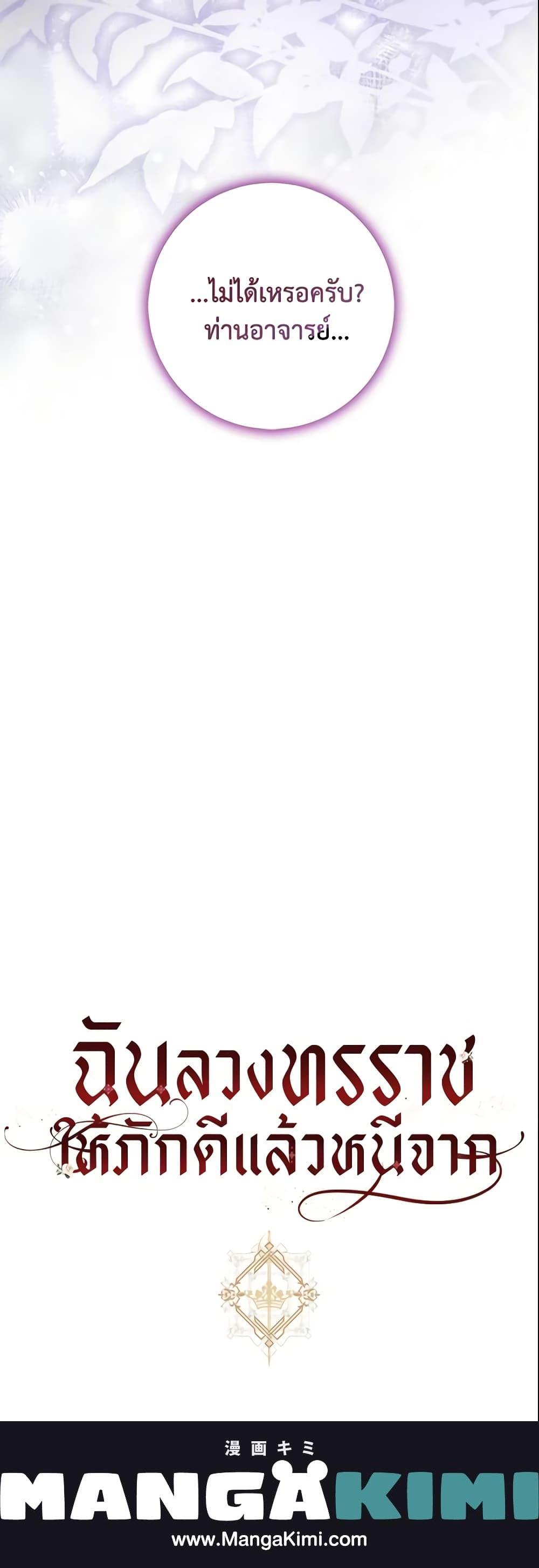 Manga-lc-com อ่านมังงะ อ่านการ์ตูน ออนไลน์ ฟรี The Taming of the Tyrant ตอนที่ 1 2 3 4 5 6 7 8 9 10 11 12 13 14 ฟรี ไม่มีโฆษณา Manga-lc - อ่าน มังงะ อ่าน การ์ตูน ออนไลน์ อ่านมังงะ ฟรี