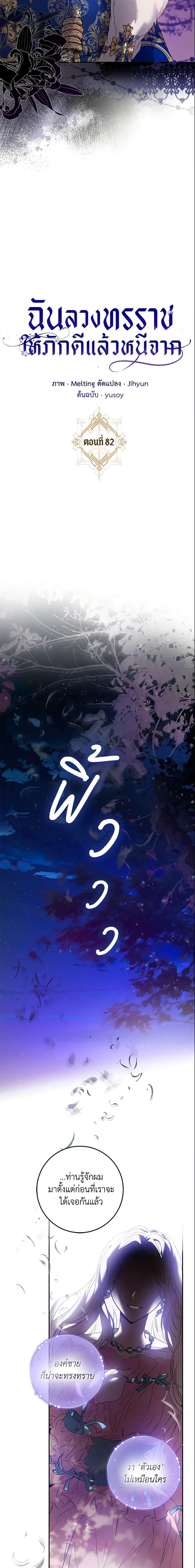 Manga-lc-com อ่านมังงะ อ่านการ์ตูน ออนไลน์ ฟรี The Taming of the Tyrant ตอนที่ 1 2 3 4 5 6 7 8 9 10 11 12 13 14 ฟรี ไม่มีโฆษณา Manga-lc - อ่าน มังงะ อ่าน การ์ตูน ออนไลน์ อ่านมังงะ ฟรี