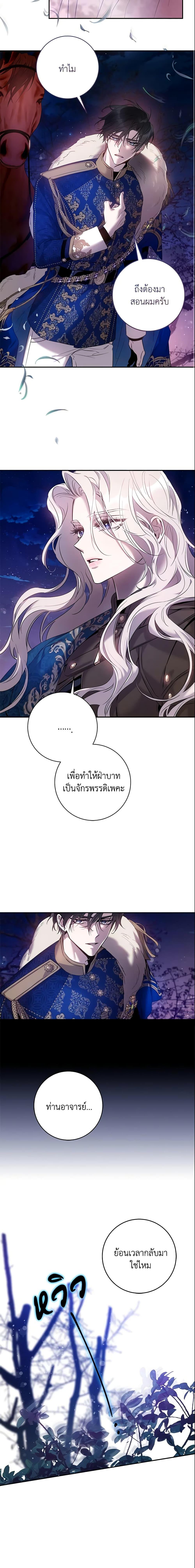 Manga-lc-com อ่านมังงะ อ่านการ์ตูน ออนไลน์ ฟรี The Taming of the Tyrant ตอนที่ 1 2 3 4 5 6 7 8 9 10 11 12 13 14 ฟรี ไม่มีโฆษณา Manga-lc - อ่าน มังงะ อ่าน การ์ตูน ออนไลน์ อ่านมังงะ ฟรี