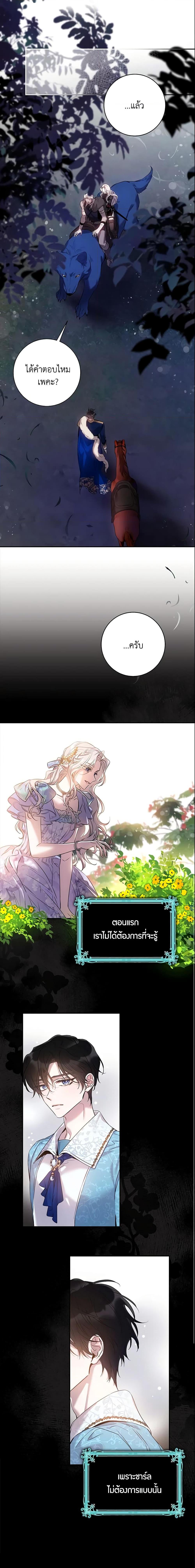 Manga-lc-com อ่านมังงะ อ่านการ์ตูน ออนไลน์ ฟรี The Taming of the Tyrant ตอนที่ 1 2 3 4 5 6 7 8 9 10 11 12 13 14 ฟรี ไม่มีโฆษณา Manga-lc - อ่าน มังงะ อ่าน การ์ตูน ออนไลน์ อ่านมังงะ ฟรี