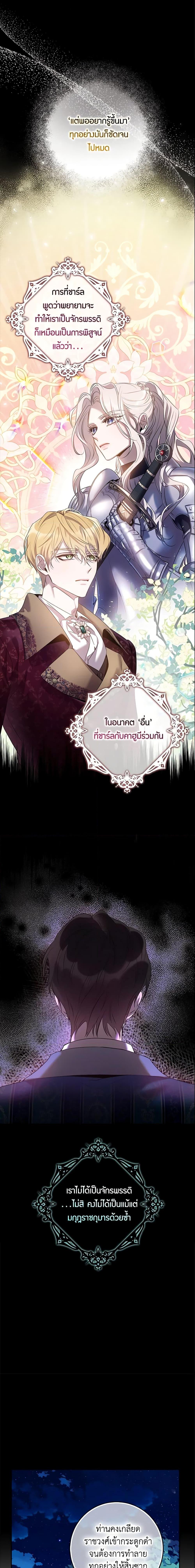 Manga-lc-com อ่านมังงะ อ่านการ์ตูน ออนไลน์ ฟรี The Taming of the Tyrant ตอนที่ 1 2 3 4 5 6 7 8 9 10 11 12 13 14 ฟรี ไม่มีโฆษณา Manga-lc - อ่าน มังงะ อ่าน การ์ตูน ออนไลน์ อ่านมังงะ ฟรี