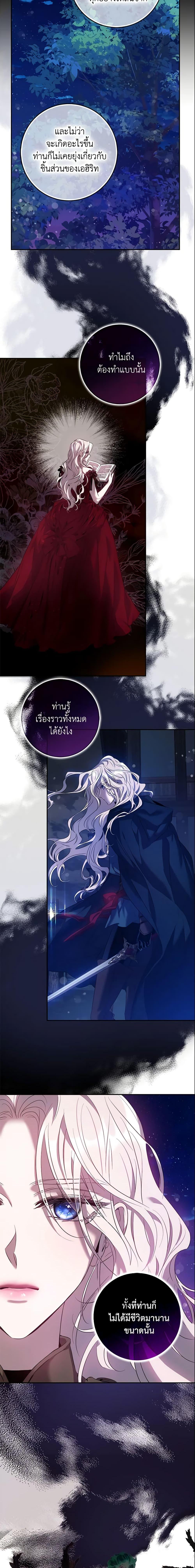 Manga-lc-com อ่านมังงะ อ่านการ์ตูน ออนไลน์ ฟรี The Taming of the Tyrant ตอนที่ 1 2 3 4 5 6 7 8 9 10 11 12 13 14 ฟรี ไม่มีโฆษณา Manga-lc - อ่าน มังงะ อ่าน การ์ตูน ออนไลน์ อ่านมังงะ ฟรี