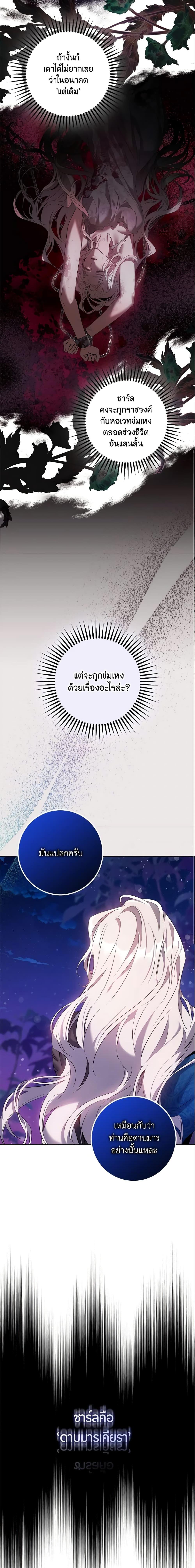 Manga-lc-com อ่านมังงะ อ่านการ์ตูน ออนไลน์ ฟรี The Taming of the Tyrant ตอนที่ 1 2 3 4 5 6 7 8 9 10 11 12 13 14 ฟรี ไม่มีโฆษณา Manga-lc - อ่าน มังงะ อ่าน การ์ตูน ออนไลน์ อ่านมังงะ ฟรี