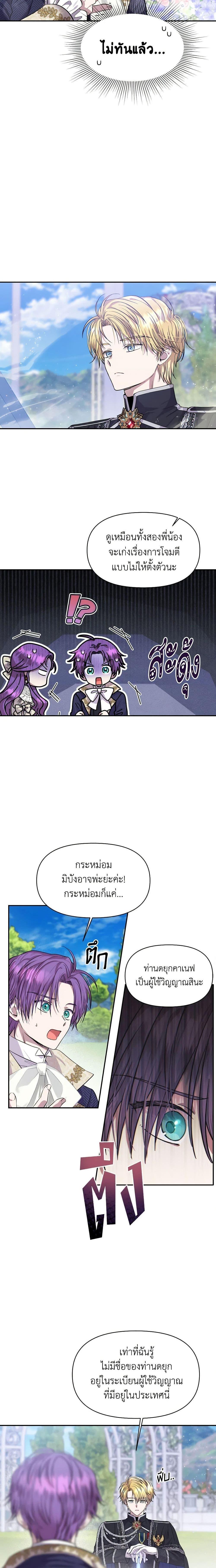 Manga-lc-com อ่านมังงะ อ่านการ์ตูน ออนไลน์ ฟรี Materialistic Princess ตอนที่ 1 2 3 4 5 6 7 8 9 10 11 12 13 14 ฟรี ไม่มีโฆษณา Manga-lc - อ่าน มังงะ อ่าน การ์ตูน ออนไลน์ อ่านมังงะ ฟรี