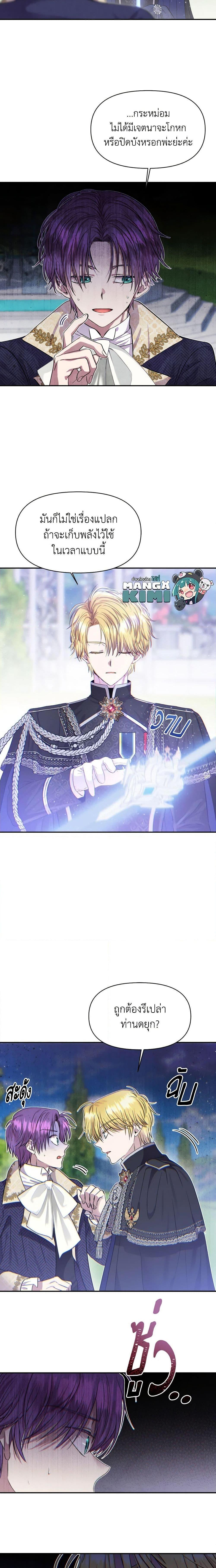 Manga-lc-com อ่านมังงะ อ่านการ์ตูน ออนไลน์ ฟรี Materialistic Princess ตอนที่ 1 2 3 4 5 6 7 8 9 10 11 12 13 14 ฟรี ไม่มีโฆษณา Manga-lc - อ่าน มังงะ อ่าน การ์ตูน ออนไลน์ อ่านมังงะ ฟรี