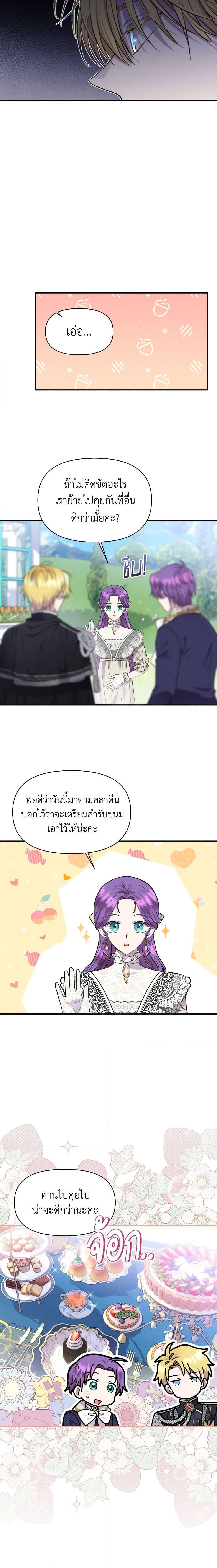 Manga-lc-com อ่านมังงะ อ่านการ์ตูน ออนไลน์ ฟรี Materialistic Princess ตอนที่ 1 2 3 4 5 6 7 8 9 10 11 12 13 14 ฟรี ไม่มีโฆษณา Manga-lc - อ่าน มังงะ อ่าน การ์ตูน ออนไลน์ อ่านมังงะ ฟรี