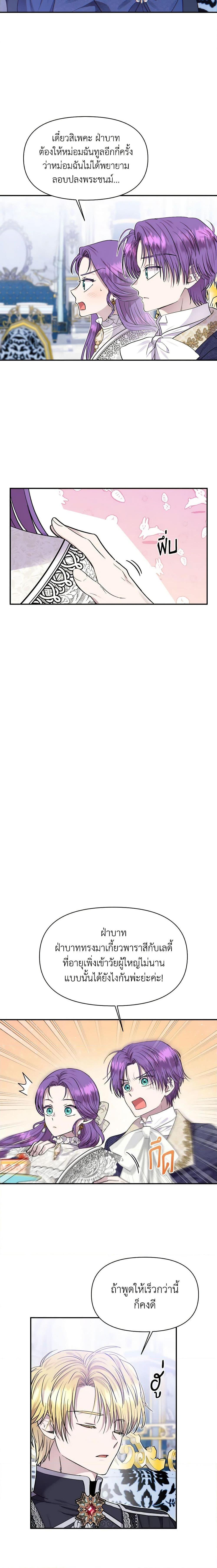 Manga-lc-com อ่านมังงะ อ่านการ์ตูน ออนไลน์ ฟรี Materialistic Princess ตอนที่ 1 2 3 4 5 6 7 8 9 10 11 12 13 14 ฟรี ไม่มีโฆษณา Manga-lc - อ่าน มังงะ อ่าน การ์ตูน ออนไลน์ อ่านมังงะ ฟรี