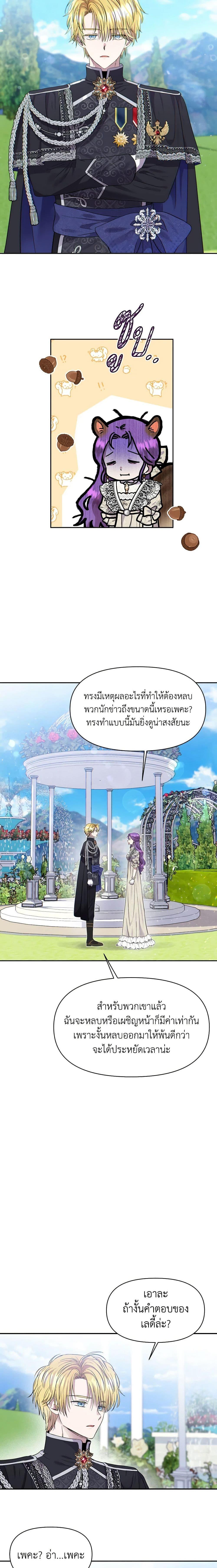 Manga-lc-com อ่านมังงะ อ่านการ์ตูน ออนไลน์ ฟรี Materialistic Princess ตอนที่ 1 2 3 4 5 6 7 8 9 10 11 12 13 14 ฟรี ไม่มีโฆษณา Manga-lc - อ่าน มังงะ อ่าน การ์ตูน ออนไลน์ อ่านมังงะ ฟรี